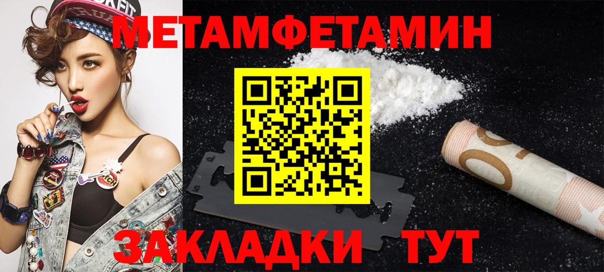 АМФ  Вход с VPN  даркнет какой сайт  Амфетамин VHQ  Калач-на-Дону 