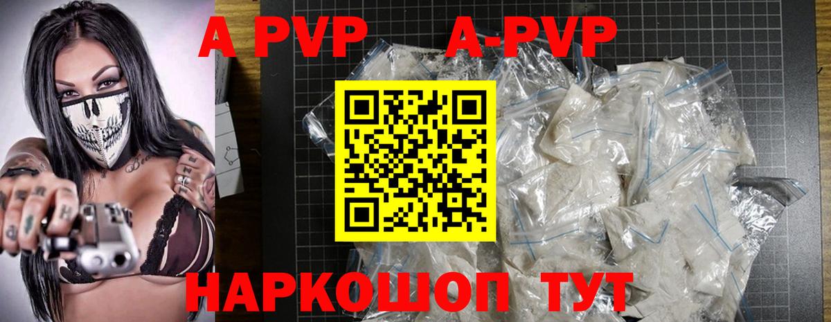 Alfa_PVP СК Калач-на-Дону