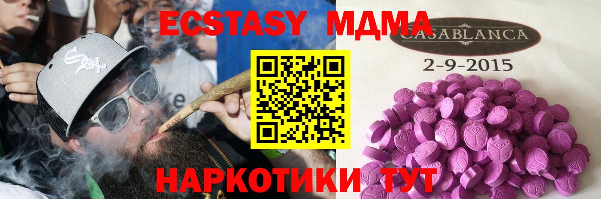 МЕГА ссылки  Вход с VPN  даркнет сайт  Калач-на-Дону  Ecstasy louis Vuitton  ЭКСТАЗИ  ЭКСТАЗИ диски 