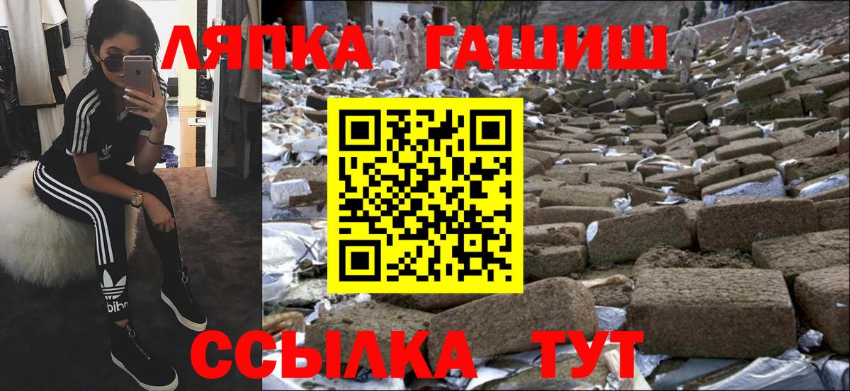 Гашиш hashish Калач-на-Дону