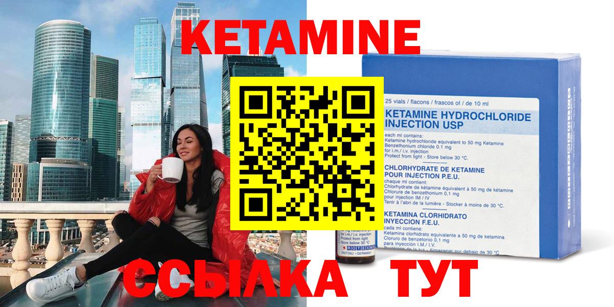 Калач-на-Дону  ГАШИШ  Каннабис  МЕФ   АМФ   Вход с VPN  ГАШ 