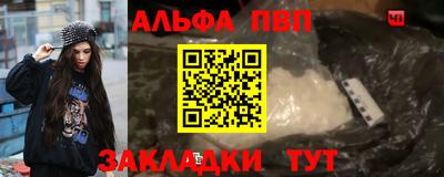 дживик Краснознаменск