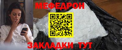 не бодяженный Краснокаменск