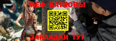 ешки Белорецк