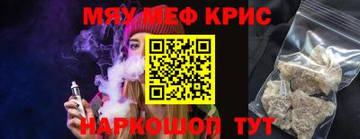дживик Краснознаменск