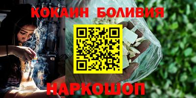 дживик Краснознаменск