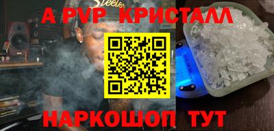 дживик Краснознаменск