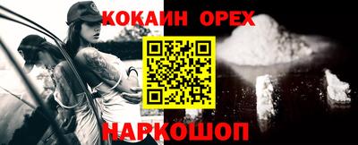 не бодяженный Краснокаменск