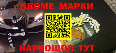 альфа пвп Краснодар