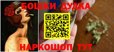 дживик Краснознаменск