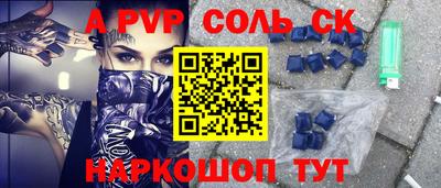 не бодяженный Краснокаменск