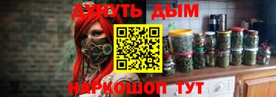 альфа пвп Краснодар
