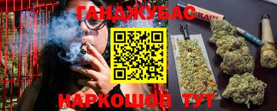альфа пвп Краснодар