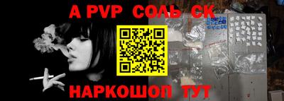 дживик Краснознаменск