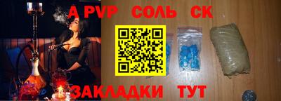 не бодяженный Краснокаменск