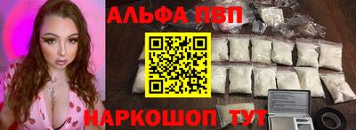 дживик Краснознаменск