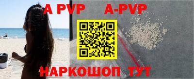 дживик Краснознаменск