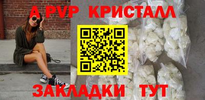 дживик Краснознаменск