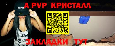 не бодяженный Краснокаменск