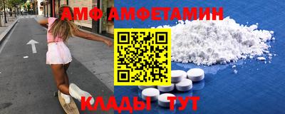 альфа пвп Краснодар