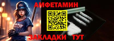 альфа пвп Краснодар