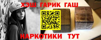 альфа пвп Краснодар