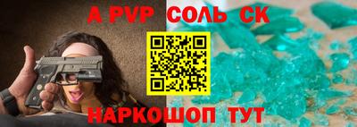 дживик Краснознаменск