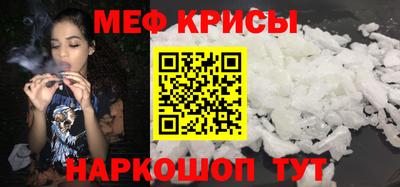 гашик Бердск
