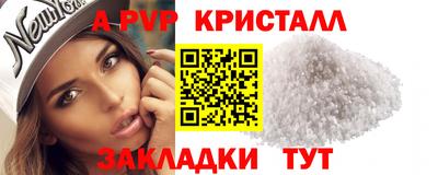дживик Краснознаменск