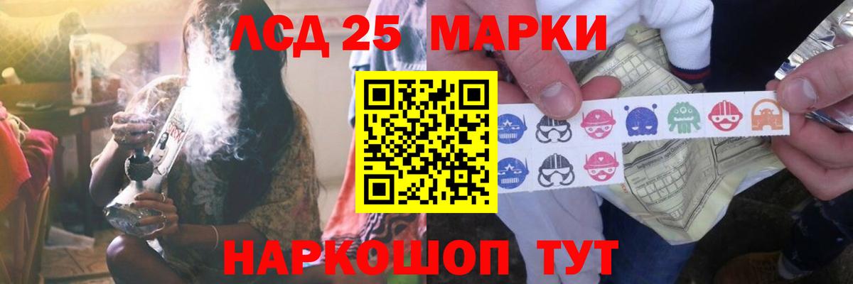Лсд 25 экстази ecstasy  Вход с VPN  Калач-на-Дону 
