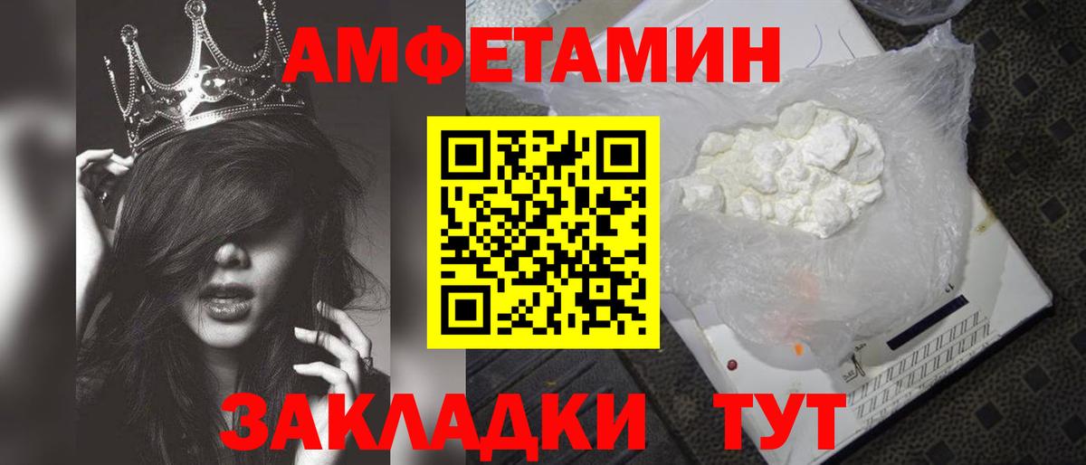 ГАШ Калач-на-Дону