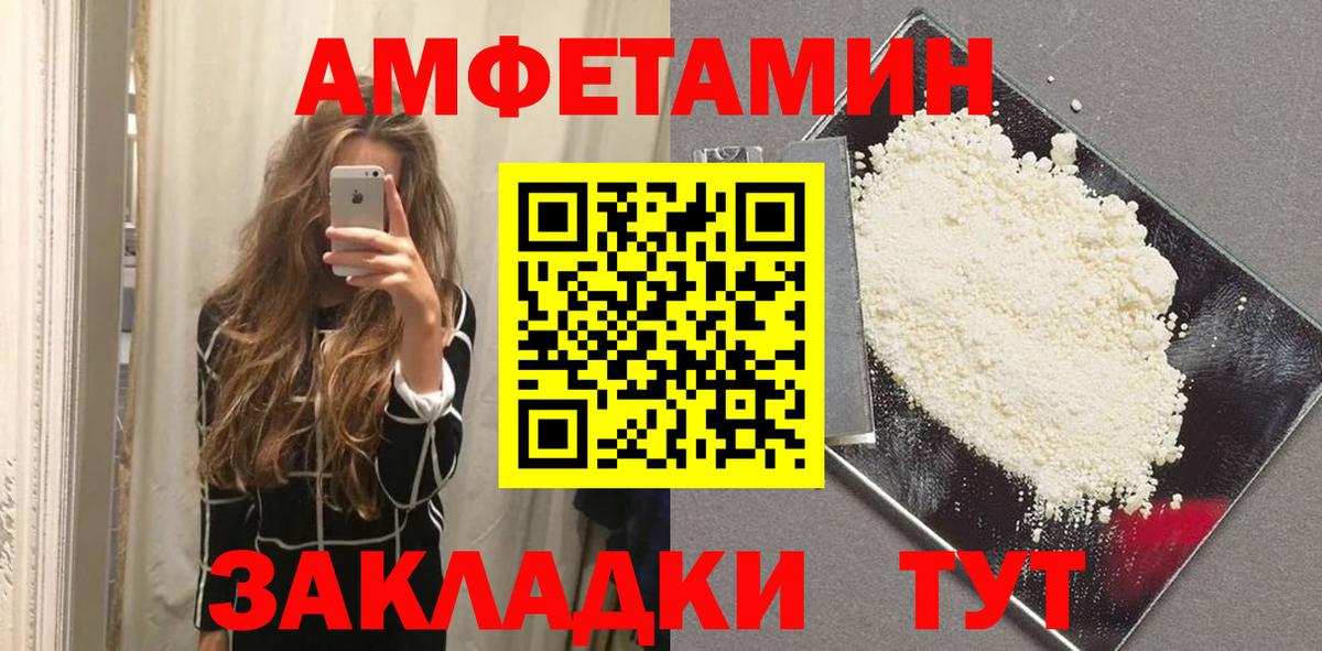 Метамфетамин кристалл  Метамфетамин кристалл  Калач-на-Дону  Вход с VPN 