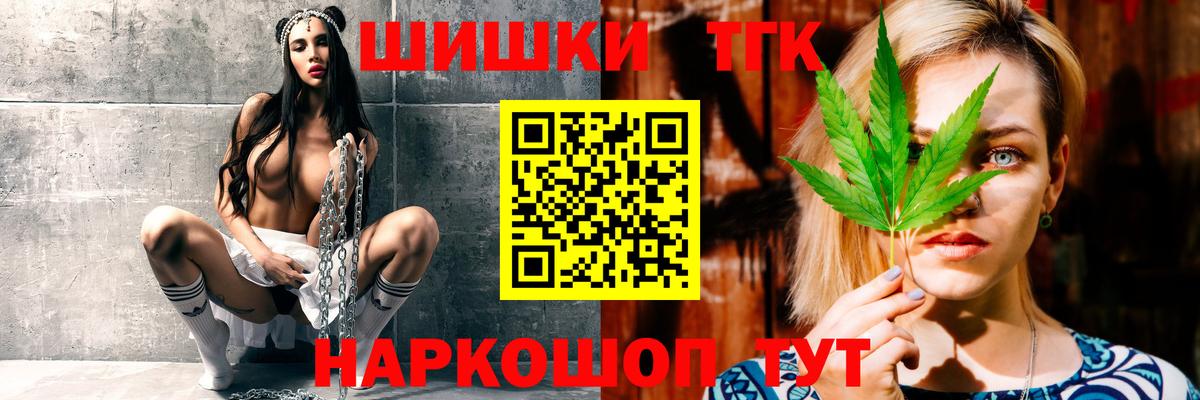Калач-на-Дону  Каннабис ГИДРОПОН  Вход с VPN  Марихуана AK-47  Марихуана OG Kush 